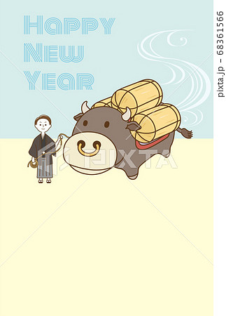 丑年 年賀状テンプレート 牛と米俵と袴男子のイラスト素材