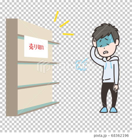 Illustration of a man sighing when sold out 68362196