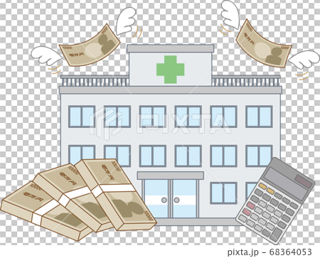 病院と飛んでいくお金と電卓 68364053