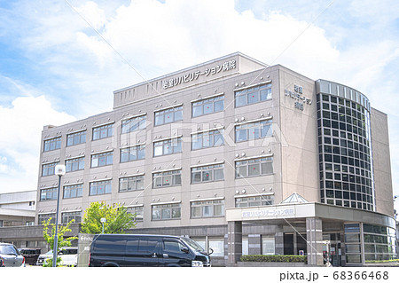 岩室リハビリテーション病院 68366468