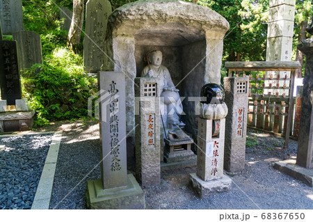 高尾山登山道　薬王院　高尾山中興開山俊源大徳 68367650
