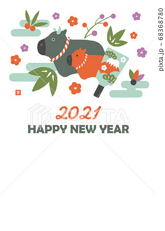 2021 令和三年 丑年 年賀状素材 / 牛の置物親子イラスト(北欧風カラー) / 挨拶文なし 68368780