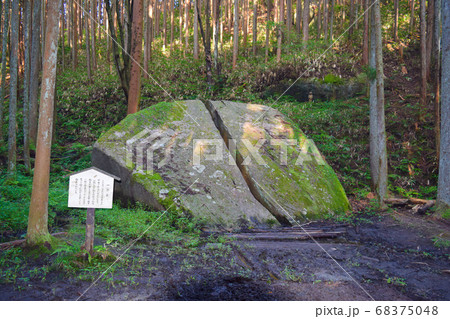 一刀石 柳生 一刀石 柳生 68375048