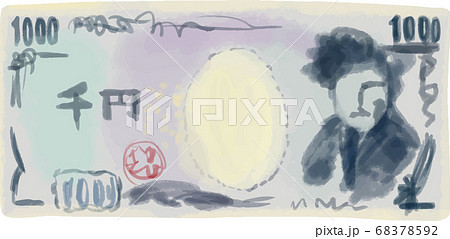 日本円の千円札の水彩イラスト 68378592