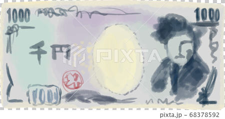 日本円の千円札の水彩イラスト 68378592
