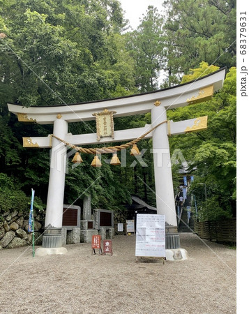 宝登山神社 68379631