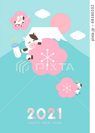 2021年 令和3年　年賀状素材 68380202