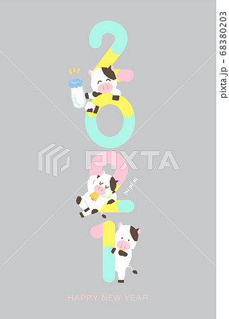 2021年 令和3年　年賀状素材 68380203