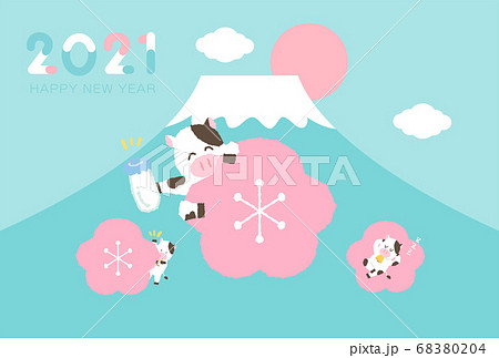 2021年 令和3年　年賀状素材 68380204