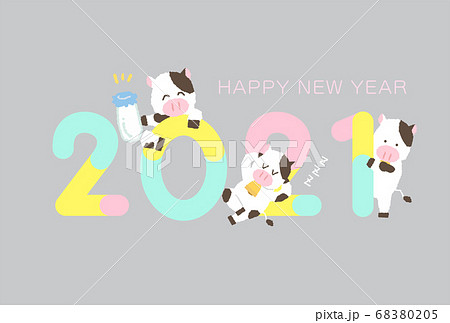 2021年 令和3年　年賀状素材 68380205