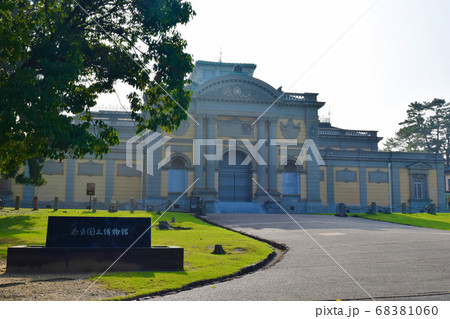 奈良国立博物館　旧帝国奈良博物館本館 68381060