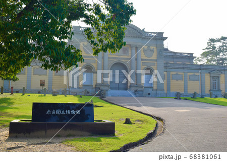 奈良国立博物館　旧帝国奈良博物館本館 68381061