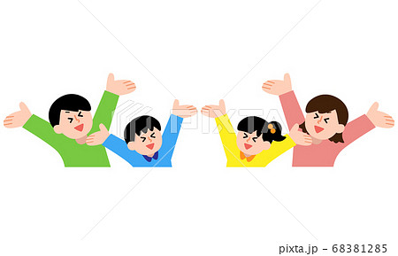 バンザイする子供と大人 シンプルカラー のイラスト素材