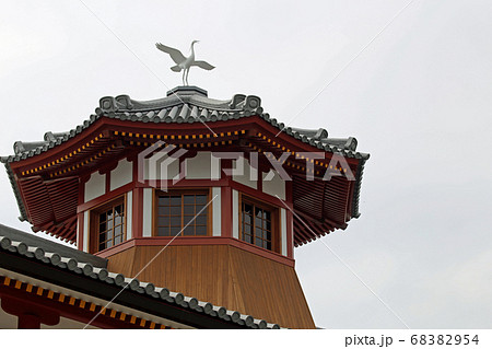 飛鳥の湯 68382954