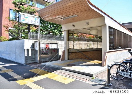 地下鉄栄町駅　 68383106