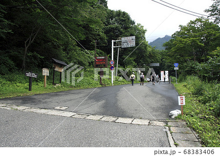 谷川岳にて（谷川岳山岳資料館付近の上り坂） 68383406