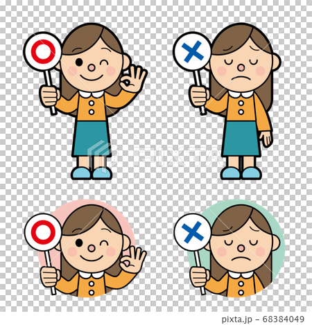 まるばつ札を持っている若い女性 まるばつ札を持っている若い女性 68384049