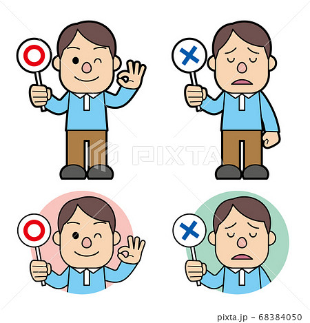 まるばつ札を持っている若い男性 68384050