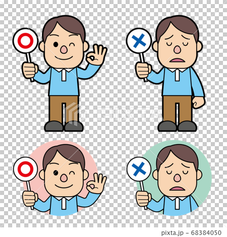 Young men holding a round bill 68384050