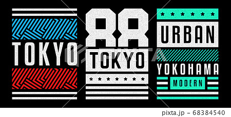 Vector colorful retro illustration on the theme of Tokyo. Stylized vintage typography, poster, print. Vector colorful retro illustration on the theme of Tokyo. Stylized vintage typography, poster, print. 68384540