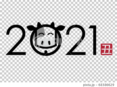 2021年ロゴ　丑年の年賀状素材 68386629