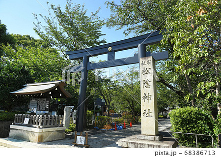 松蔭神社　東京都世田谷区若林 68386713