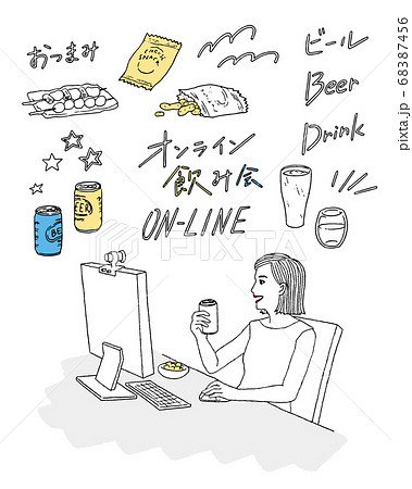 手書き風 オンライン飲み会をする女性のイラスト素材