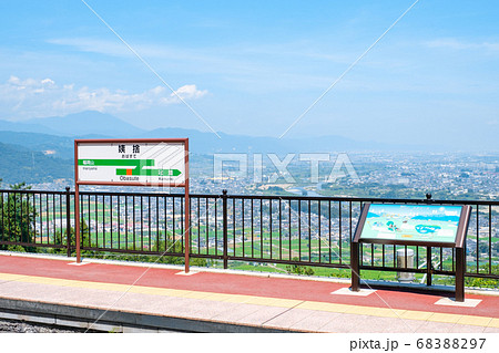 姨捨駅から善光寺平の眺め 68388297