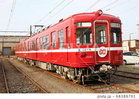 琴平電鉄1080形電車 琴平電鉄1080形電車 68389791