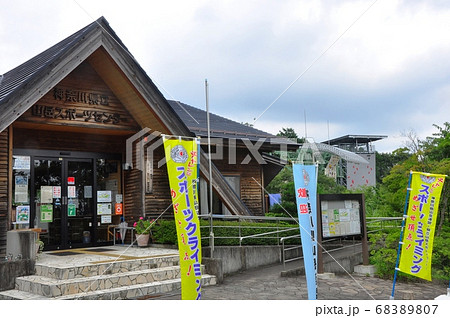 神奈川県立秦野戸川公園　山岳スポーツセンター 68389807