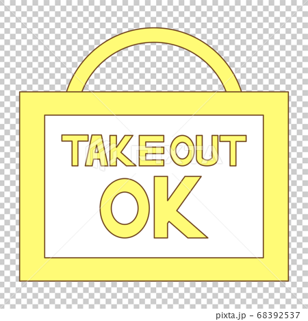 TAKE OUT OKの文字と鞄のアイコン 68392537