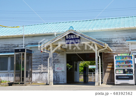 那古船形駅（内房線・千葉県館山市） 68392562
