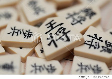 ボードゲームの積み将棋 68392792