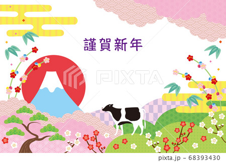 丑年-年賀状テンプレート-i2 丑年-年賀状テンプレート-i2 68393430