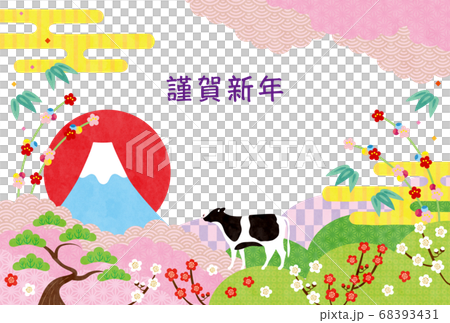 The Year of the Dog-New Year's Card Template-i2 Tech The Year of the Dog-New Year's Card Template-i2 Tech 68393431