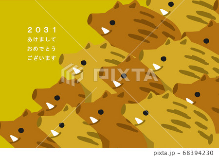 2031年 亥年 年賀状テンプレート 2031年 亥年 年賀状テンプレート 68394230