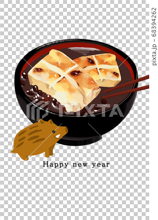 2031 New Year's card template 68394262