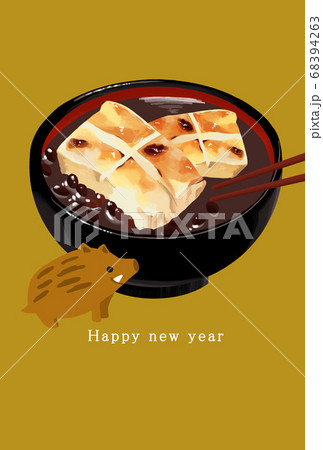2031年　亥年　年賀状テンプレート 68394263