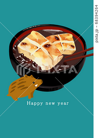 2031年　亥年　年賀状テンプレート 68394264
