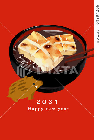 2031年　亥年　年賀状テンプレート 68394266