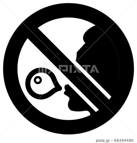 No Chewing Gum Forbidden Sign Modern Roundのイラスト素材
