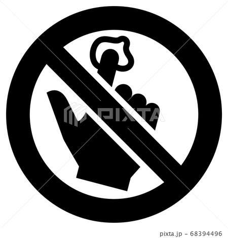 No Chewing Gum forbidden sign, modern round No Chewing Gum forbidden sign, modern round 68394496