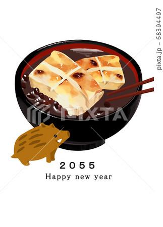 2055年　亥年　年賀状テンプレート 68394497