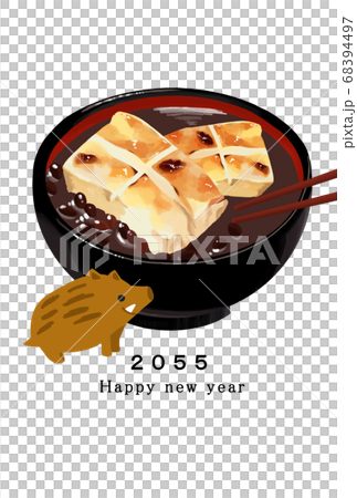 2055新年賀卡模板 2055新年賀卡模板 68394497