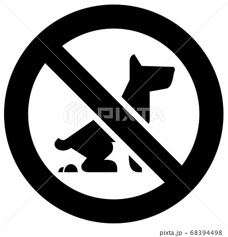 No Fouling Dog forbidden sign, modern round No Fouling Dog forbidden sign, modern round 68394498