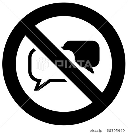 No Chat Or No Speaking Forbidden Sign Modernのイラスト素材