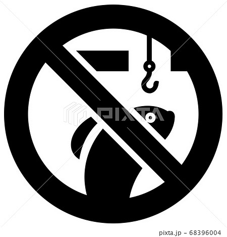 No ice fishing forbidden sign, modern round 68396004