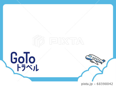 空と飛行機のイラスト背景 A3サイズ ヨコ Gotoトラベル文字入り のイラスト素材