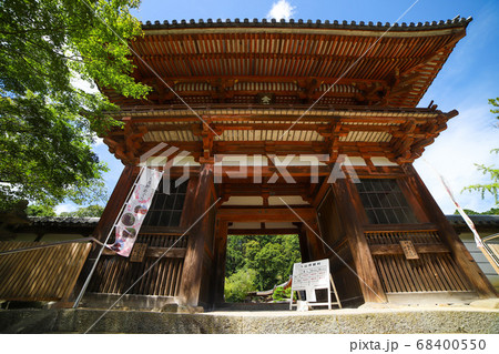 金剛寺 金剛寺 68400550