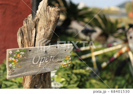 夏 サイン 自然 68401530